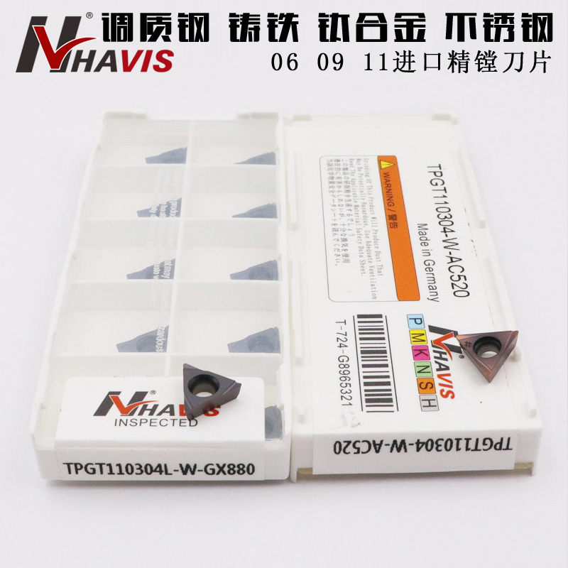 havis进口铸铁钛合金调质不锈钢