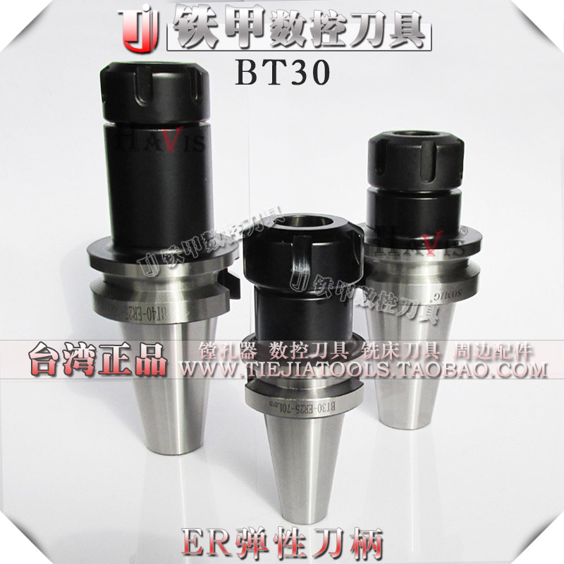 台湾数控弹性筒夹立铣刀