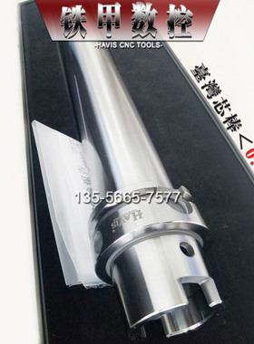 台湾HAVIS HSK100A 63A 63F 40A 40E 五轴机主轴测试棒 检验芯棒