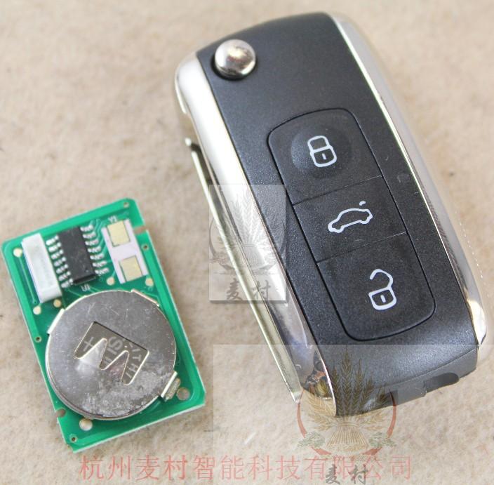 订制汽车遥控钥匙 支持几百种车型遥控增加匹配 带钥匙胚 带电池