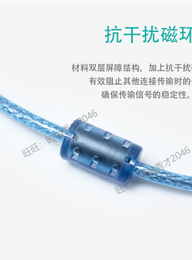 超声内镜胃镜PACS系统等游戏用USB口脚踏板 华邦USB脚踏开关