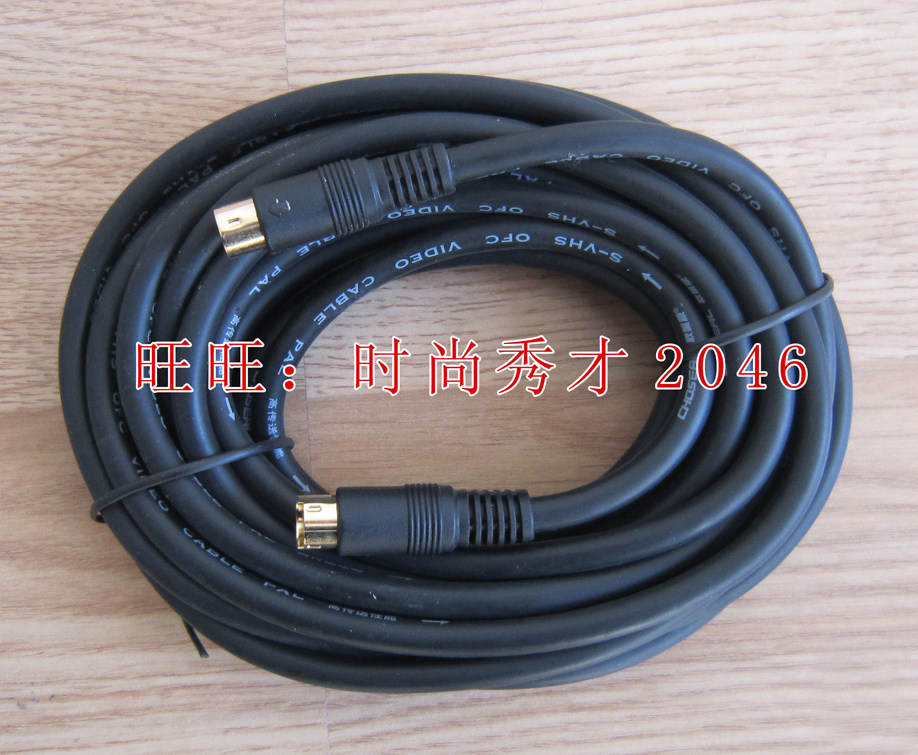 超声工作站软件专用数据线 S端子线 5米 秋叶原