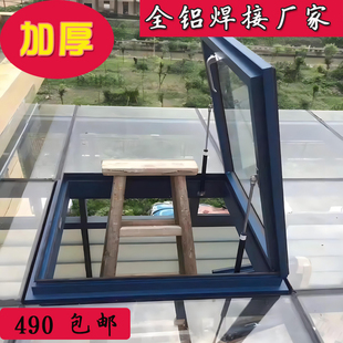 地下室采光井天窗平屋斜屋顶阁楼天窗手动阳光房电动天窗平移天窗