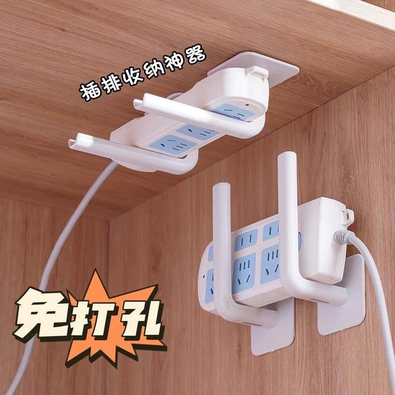 排插固定器免打孔插排拖线板墙上线板壁挂插座路由器收纳宿舍神器,收纳整理,理线器/集线器/绕线器,淘宝优惠券,粉丝福利购,淘宝优惠卷