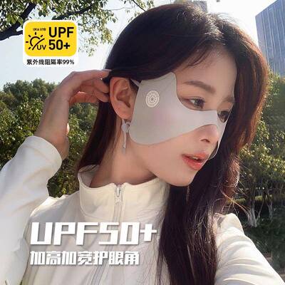 运动防晒口罩女高颜值2026新款冰丝蝴蝶面罩防紫外线跑步专用5954