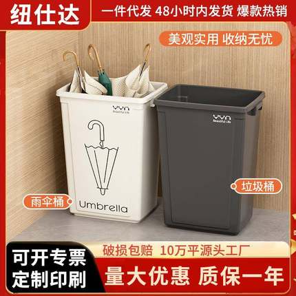 无盖垃圾桶大号大容量商用餐饮酒店办公室家用客厅厨房室内长方形