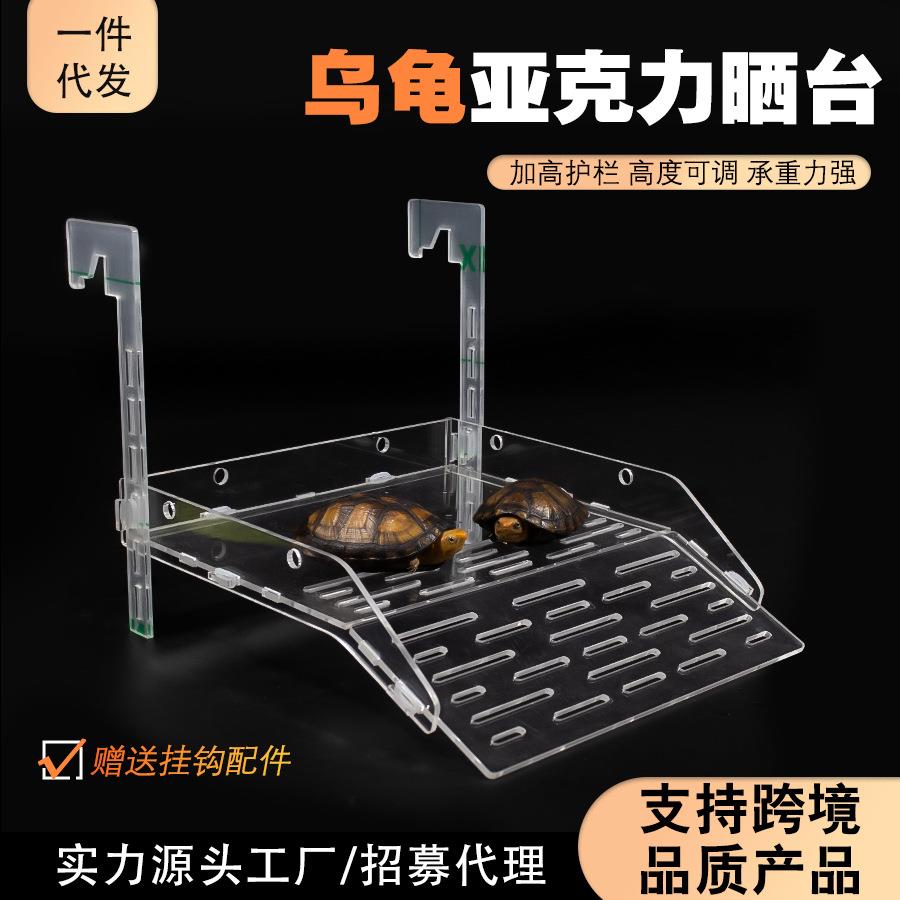 乌龟晒背台挂壁龟缸晒台天然龙眼木生态晒台家用高水位乌龟缸爬台