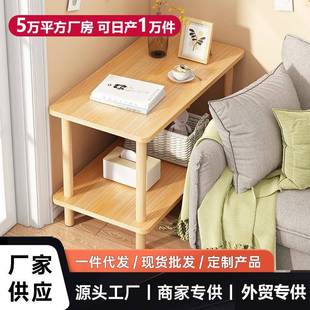 茶几边几小桌子家用客厅简易实木儿童玩具绘本双层小方桌沙发角几