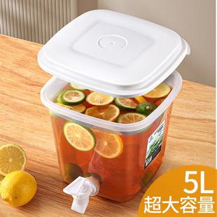 冷水壶带水龙头家用储水冰箱凉白开果汁大容量饮料桶冷泡桶凉水壶