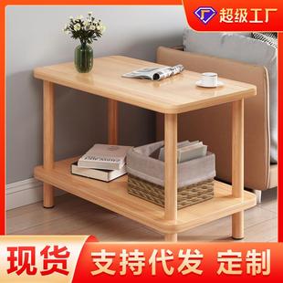 茶几边几小桌子家用客厅简易实木儿童玩具绘本双层小方桌沙发角几