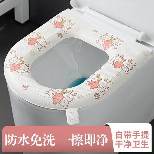 加厚防水马桶坐垫四季通用款家用夏季厕所坐便圈套子粘贴式可水洗