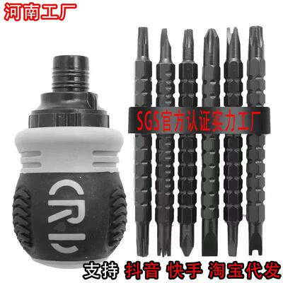 德国精工三角螺丝刀全套装异形小号新三点公牛插座专用棘轮u型y型