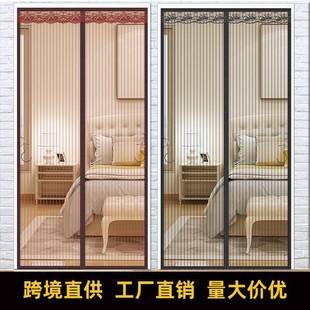防蝇纱门纱窗魔术贴免打孔蚊帐 高档防蚊门帘磁性家用入户自吸夏季