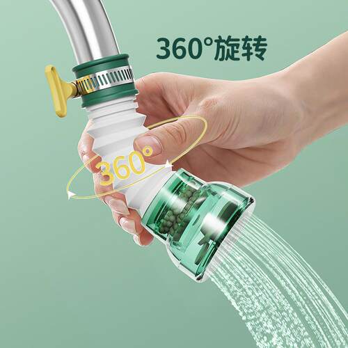 厨房水龙头花洒过滤器净水家用自来水加长延伸防溅水神器万能通用