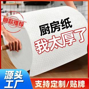 一次性擦脚布足浴家用吸水印花擦脚纸洗脚抹脚巾足疗毛巾懒人专用