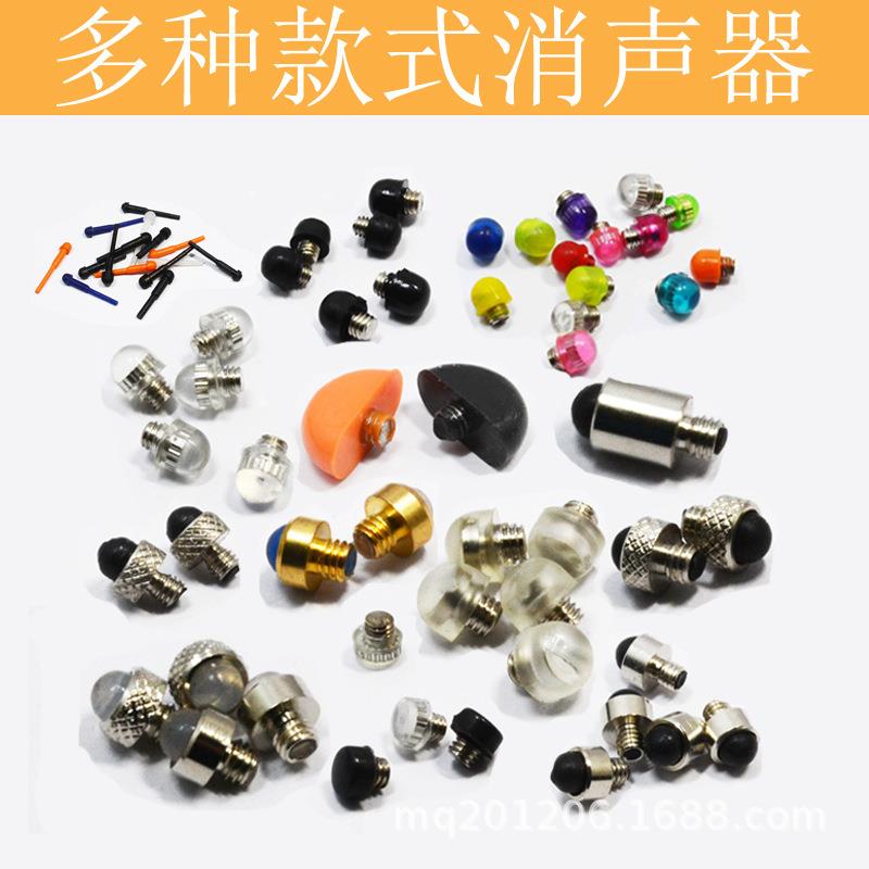 理发剪刀配件消音器专业通用宝宝剪发剪刀美发工具刀剪螺丝消声器