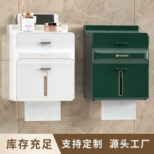 轻奢高档家用洗手间浴室厕所抽纸盒 卫生间纸巾盒防水免打孔壁挂式