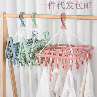 家用多功能挂钩宿舍晒袜子衣架多夹子婴儿防风晾衣架神器挂内衣架