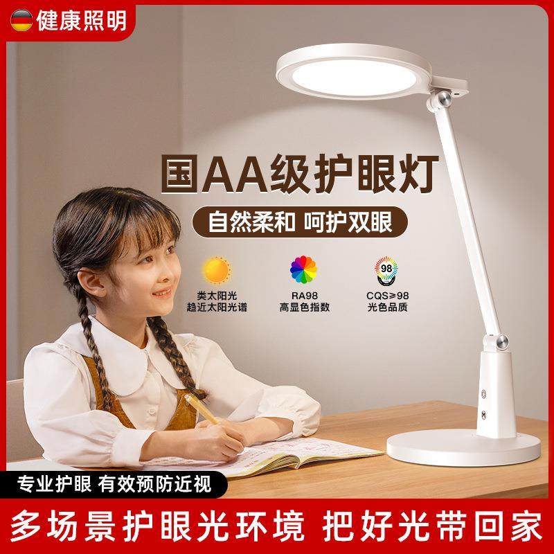 卡皮巴拉小学生书桌垫儿童学习桌写字台专用垫子电脑办公桌台布垫,家装灯饰光源,阅读台灯(护眼灯/写字灯),淘宝优惠券,粉丝福利购,淘宝优惠卷