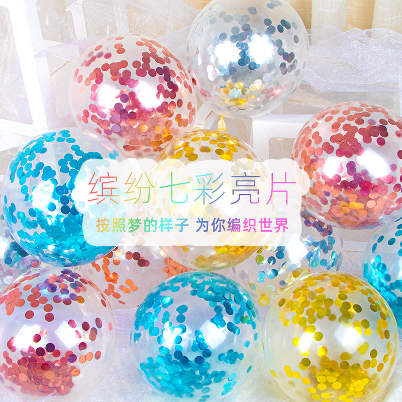 金色透明亮片气球生日婚