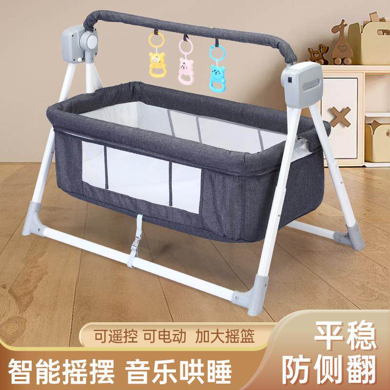 电动婴儿新生睡篮哄娃神器摇篮宝宝摇摇床自动智能摇椅安抚带蓝牙