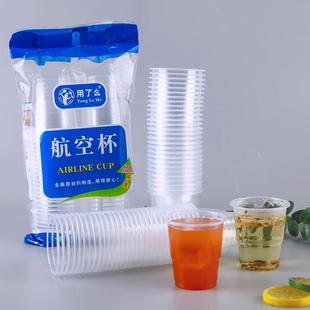 一整箱商用航空杯 加厚一次性杯子八角杯家用茶水杯耐高温透明新款
