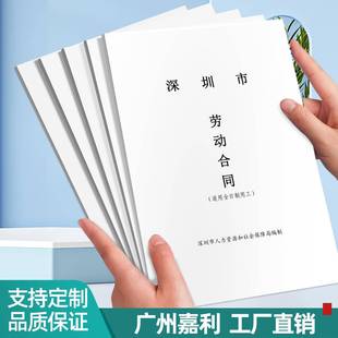 a4干部履历表1999版 干部人事个人职工履历表自传表 2015年制99版