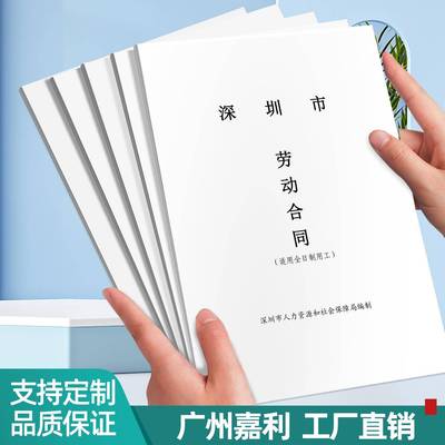 a4干部履历表1999版2015年制99版干部人事个人职工履历表自传表
