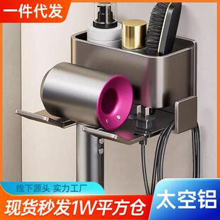 吹风机置物架免打孔卫生间壁挂式电吹风支架浴室风筒可折叠收纳架