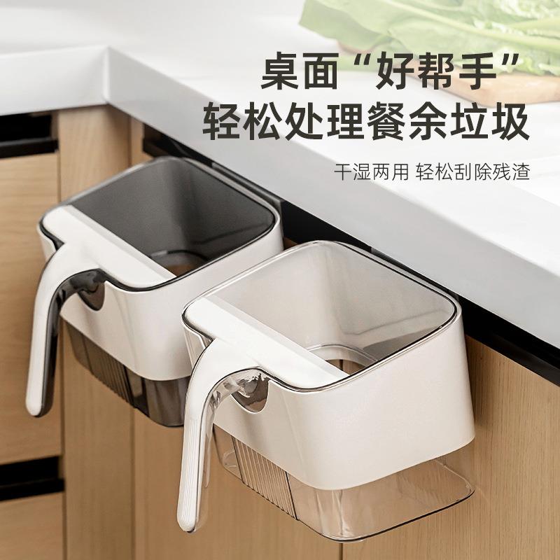 厨房垃圾桶壁挂式橱柜家用带刮板桌面台面厨余湿拉圾专用桶新款图片