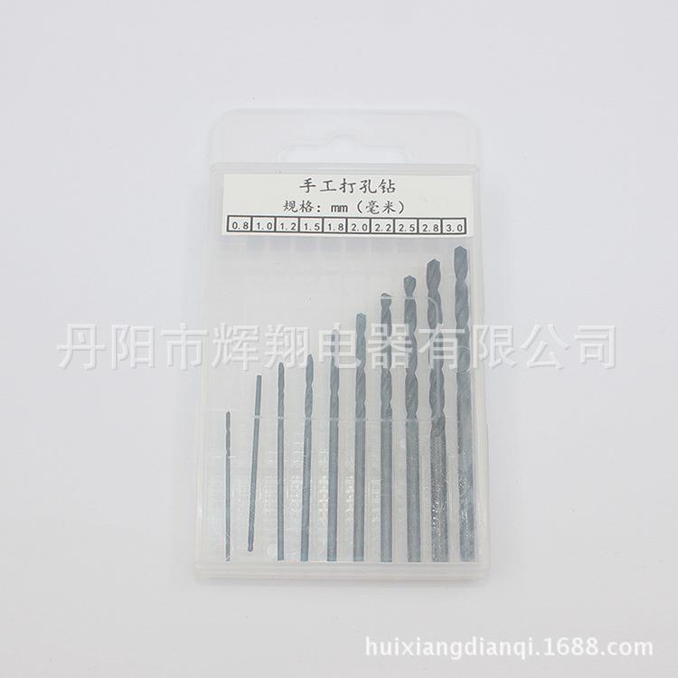液化气改天然气灶喷嘴钻头手工文玩打孔小麻花扩孔灶具气源改造装