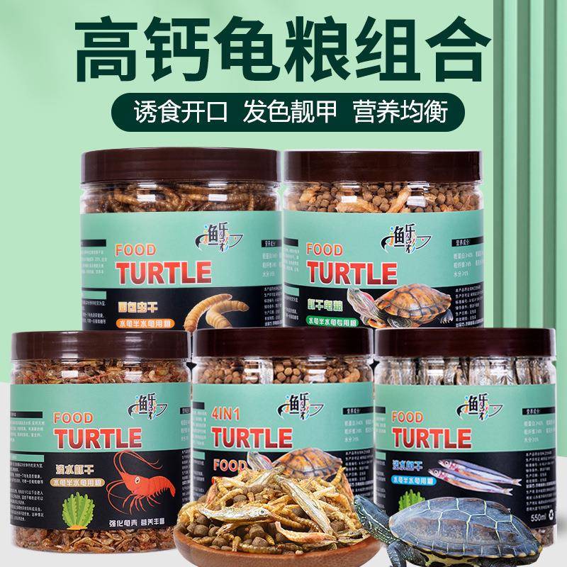 宠小帅乌龟晒背台高水位爬台生态造景乌龟晒台浮岛可调节乌龟晒台