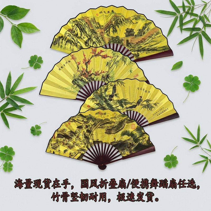 布折扇10寸男9寸女8寸夏礼品古风双面山水风景画儿童舞蹈古装布扇