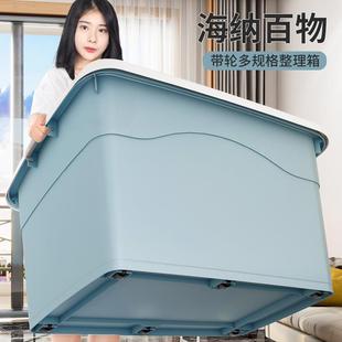 子整理盒车载储物筐大容量零食玩具塑料周转箱子 收纳箱家用衣服裤