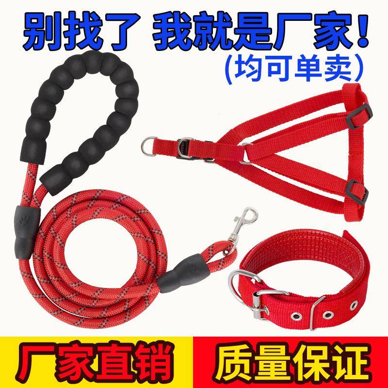 宠物牵引绳现货批EVA反光狗狗牵引绳1.5m泰迪柯基金毛狗链子狗绳