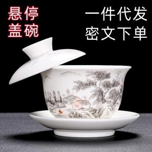 礼品盒功夫茶具盖碗茶杯白瓷办公家用泡茶器茶 羊脂玉瓷茶具套装