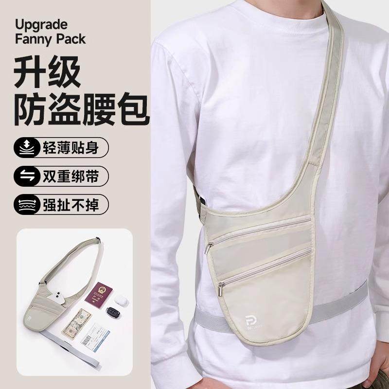 防盗腰包贴身出国旅行欧洲证件钱包隐形随身腋下防偷盗斜挎小包,箱包皮具/热销女包/男包,胸包,淘宝优惠券,粉丝福利购,淘宝优惠卷