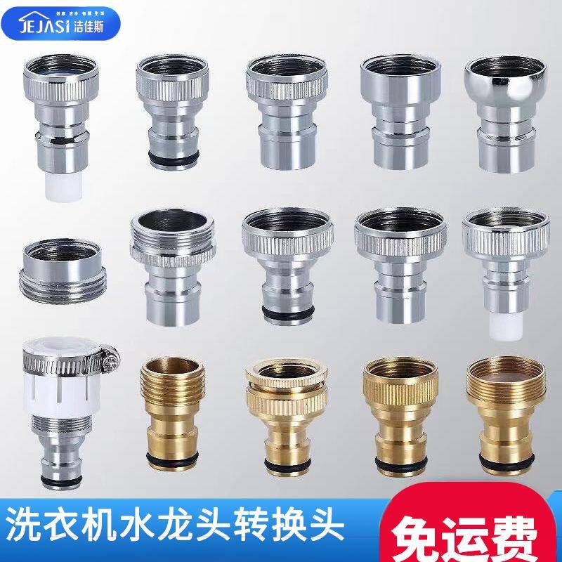 水管喷头水龙头水管快接头水管软管高压增压强力洗车枪头浇花神器