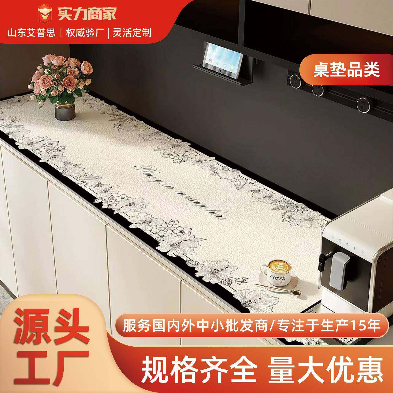 餐边柜防水轻奢高级感桌面垫玄关鞋柜酒柜垫防脏电视柜台面保护垫,居家布艺,桌布,淘宝优惠券,粉丝福利购,淘宝优惠卷