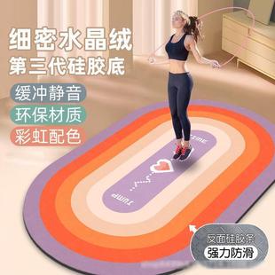 跳绳减震隔音地垫室内加厚防震垫子彩虹家用健身跳舞瑜伽垫运动毯
