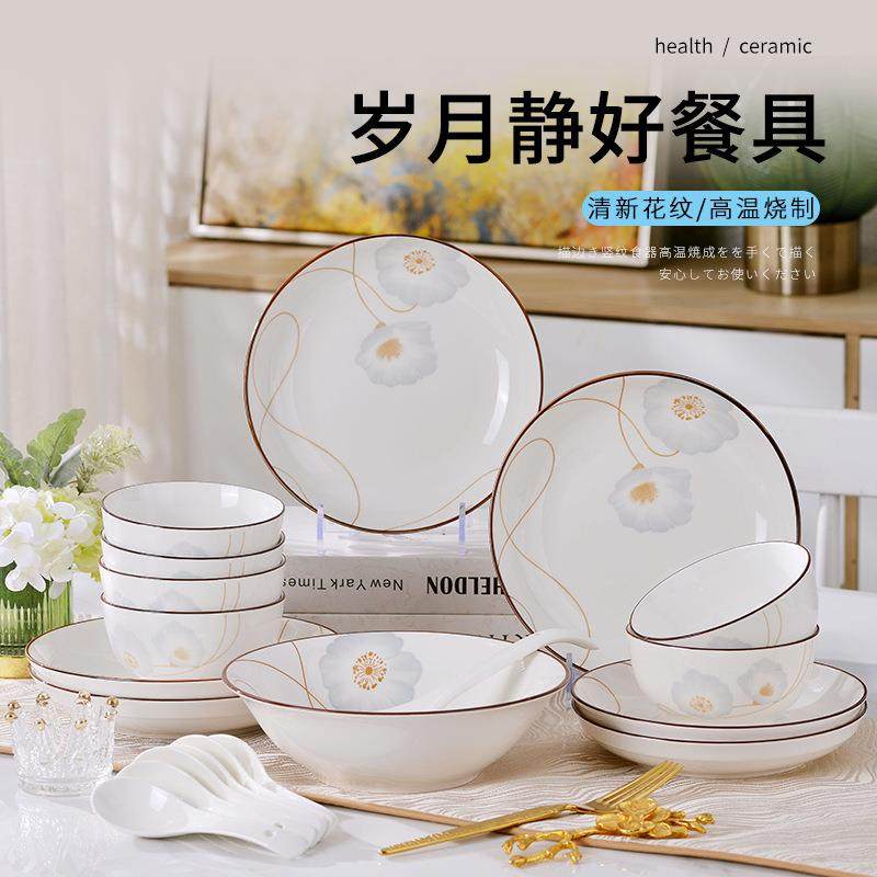 北欧风盘子菜盘家用2026新款创意个性米饭碗六角拼盘陶瓷餐具套装,餐饮具,餐具瓷器套装,淘宝优惠券,粉丝福利购,淘宝优惠卷