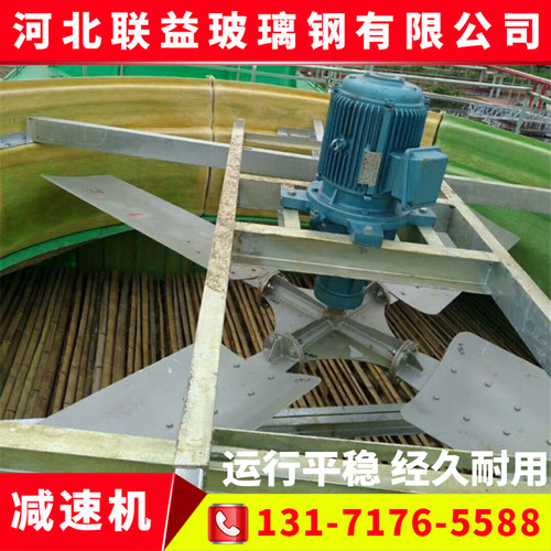 冷却塔专用减速机电机减速器