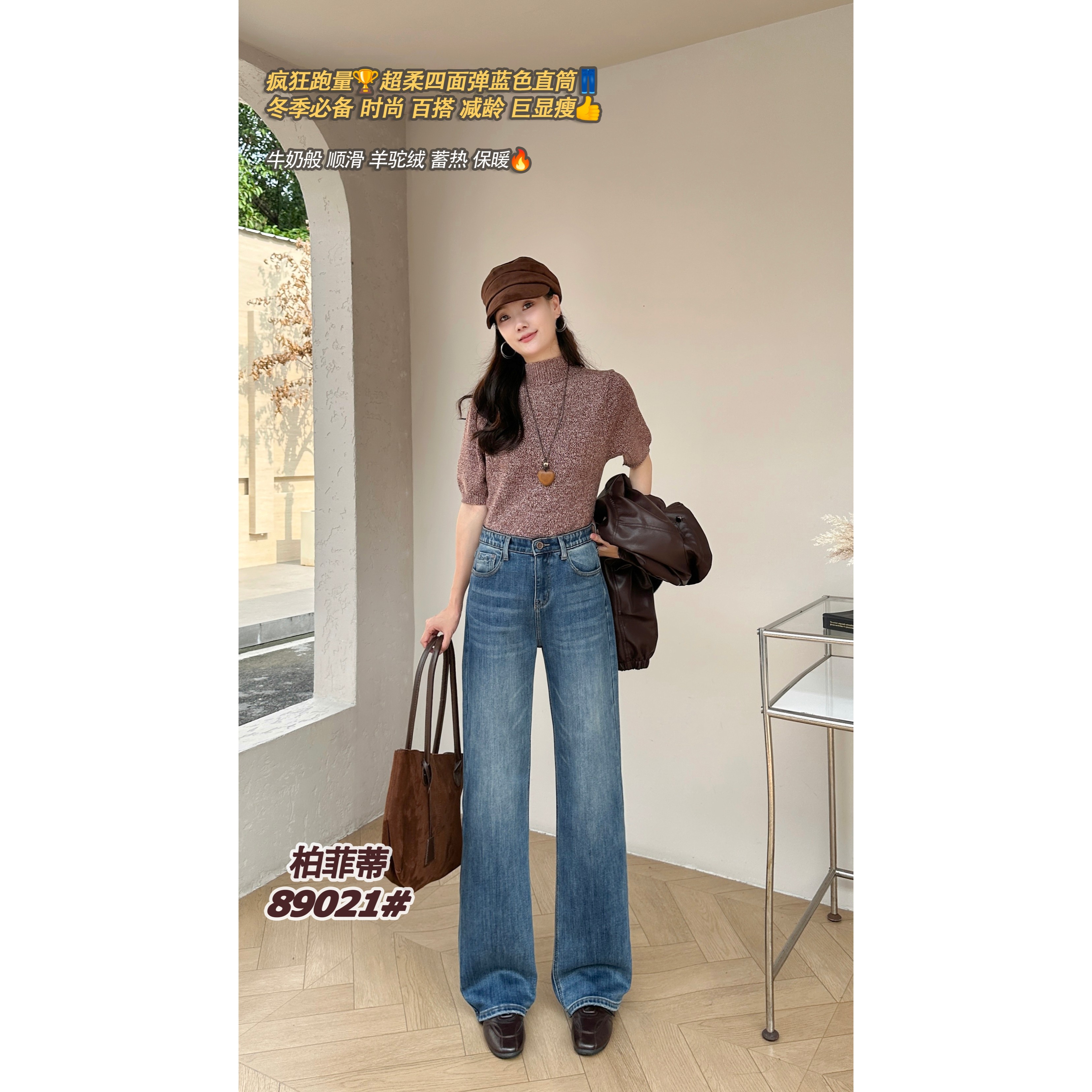 大码女装加厚微弹直筒牛仔裤