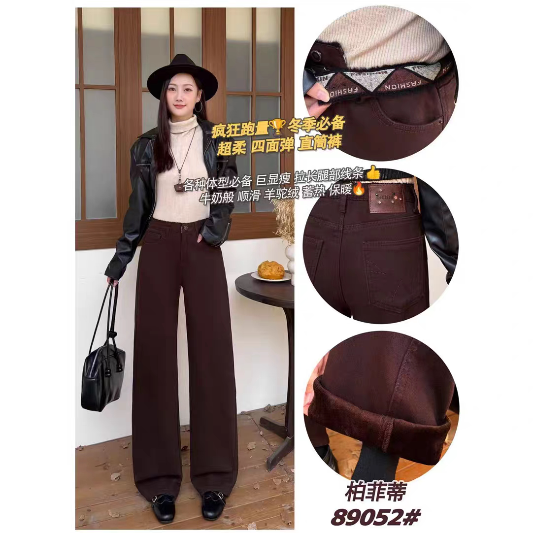 89052柏菲蒂2026冬新款大码女装显瘦牛仔裤时尚羊驼绒直筒裤遮肉