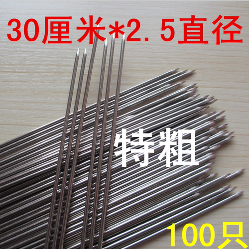 加粗烧烤签子足尺寸30cm长不锈钢