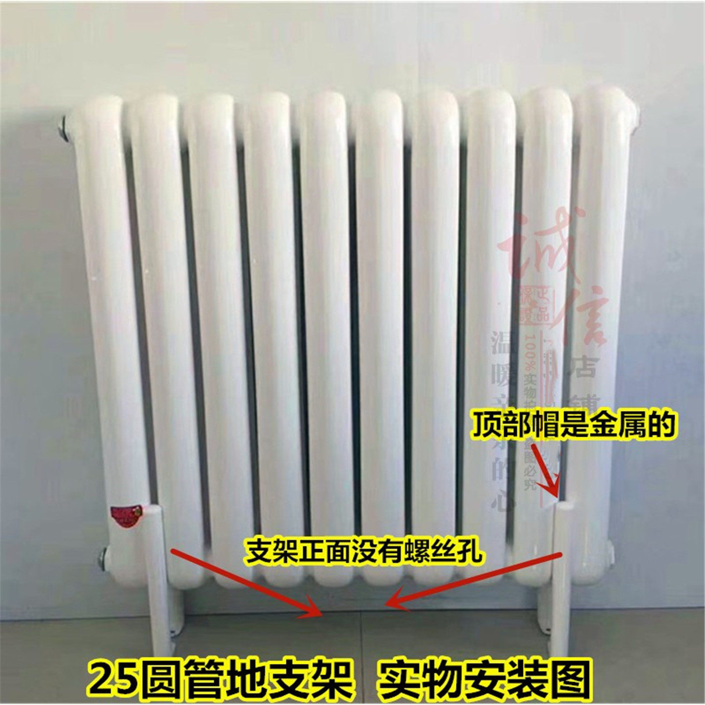 散热器加粗加厚托架落地支架家用钢制暖气片薄墙地托25圆管支架腿