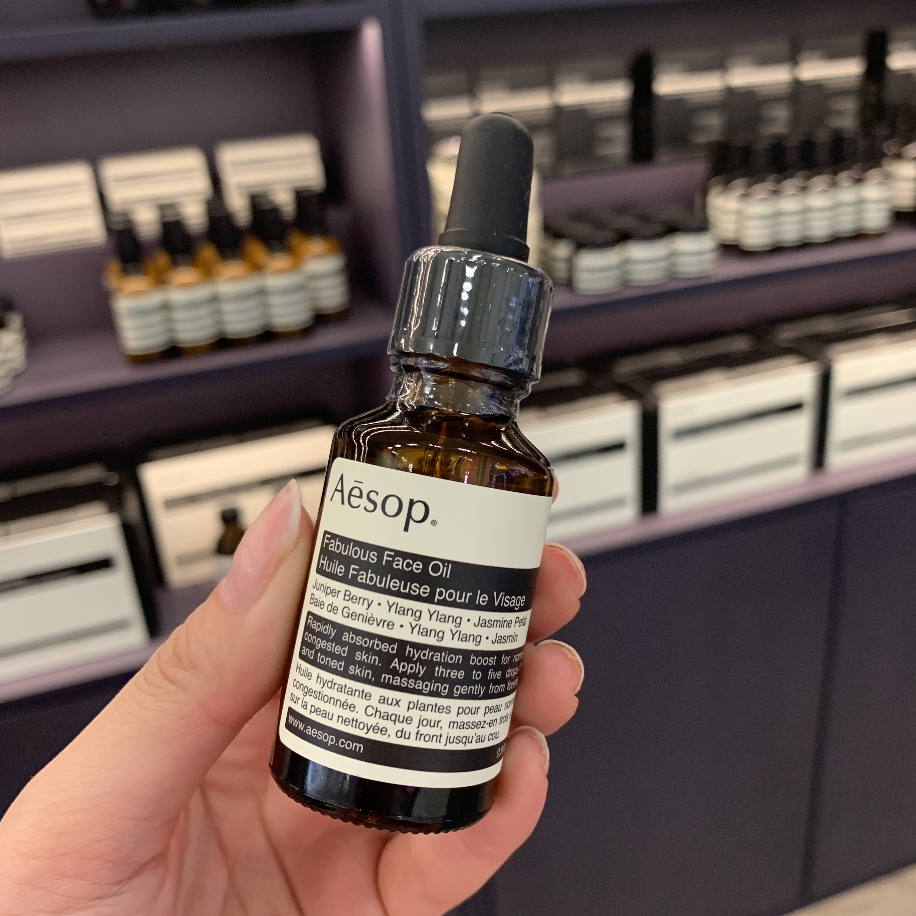 澳洲直邮 Aesop伊索 大马士革玫瑰精油25ml 保湿修复精露在类目 美容护肤/美体/精油, 面部精华中 - 来自Buy2taobao.com提供专业的淘宝代购服务