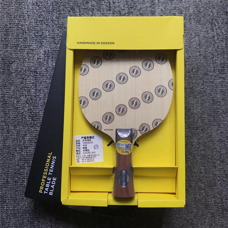 STIGA斯帝卡乒乓球底板纳米AC CRWRB乒乓球拍底板AC碳素ACC斯蒂卡