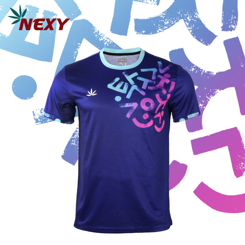 2025新款正品NEXY奈仕乒乓球服