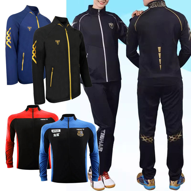 TIBHAR挺拔乒乓球服长袖套装男女欧冠运动服秋冬训练比赛套服长款